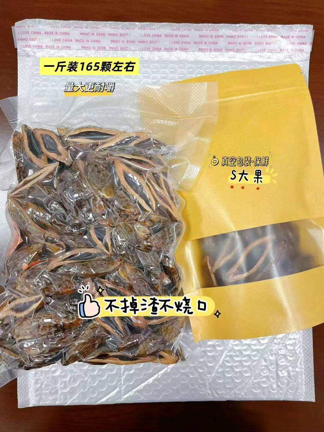 崔爱学品牌货源