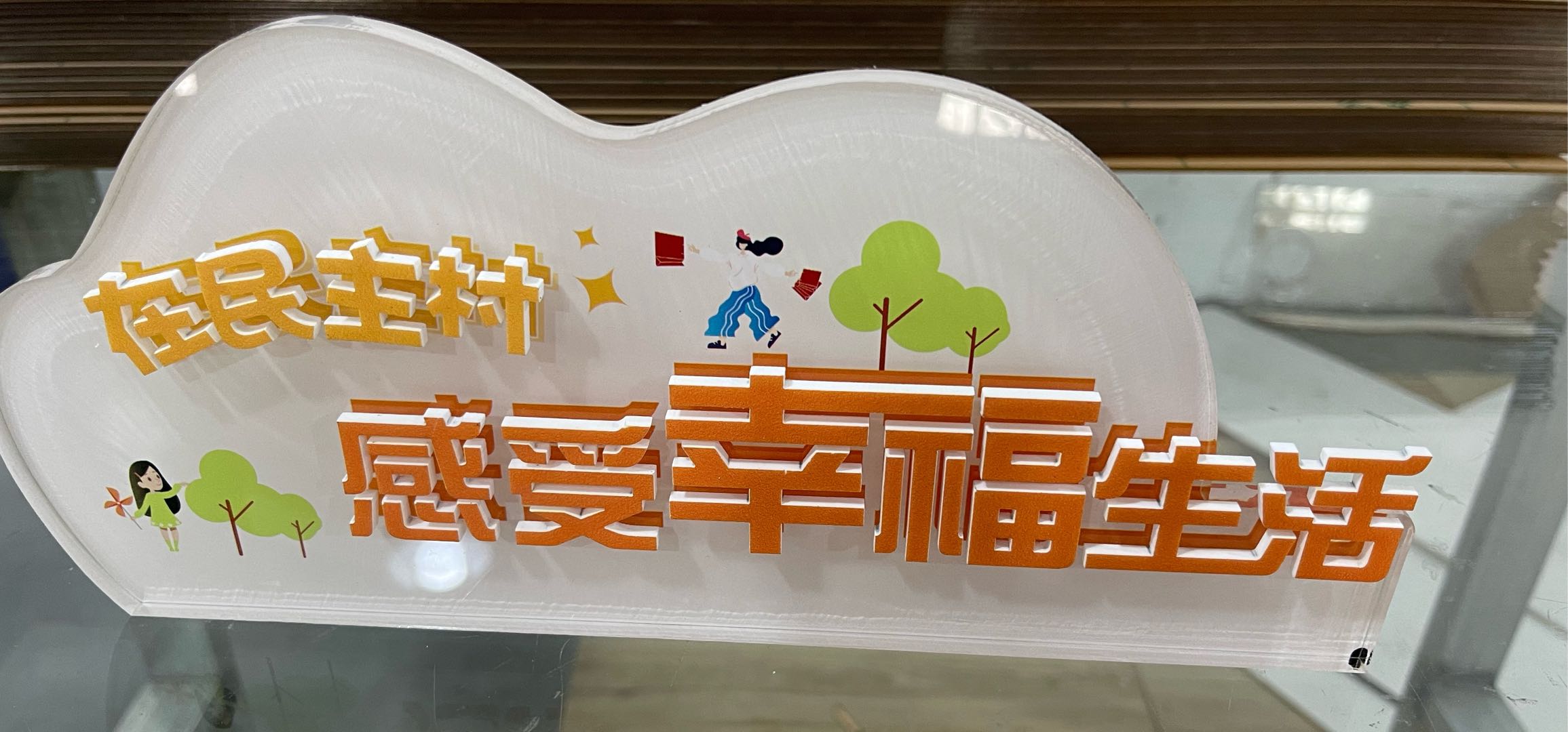 罗女士广告类，发光字，水晶字，UV彩印以及亚克力工艺
