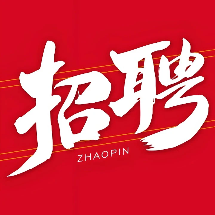 贾先生