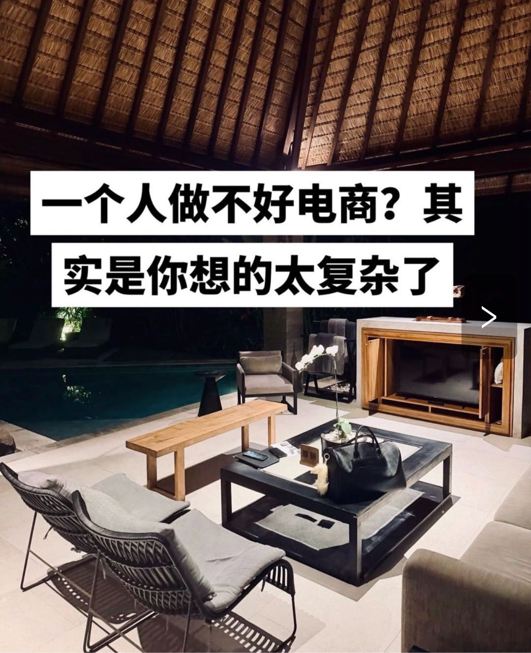 张莉拼多多电商合伙人，无需基础，利润分成模式你9我1小白可带 
