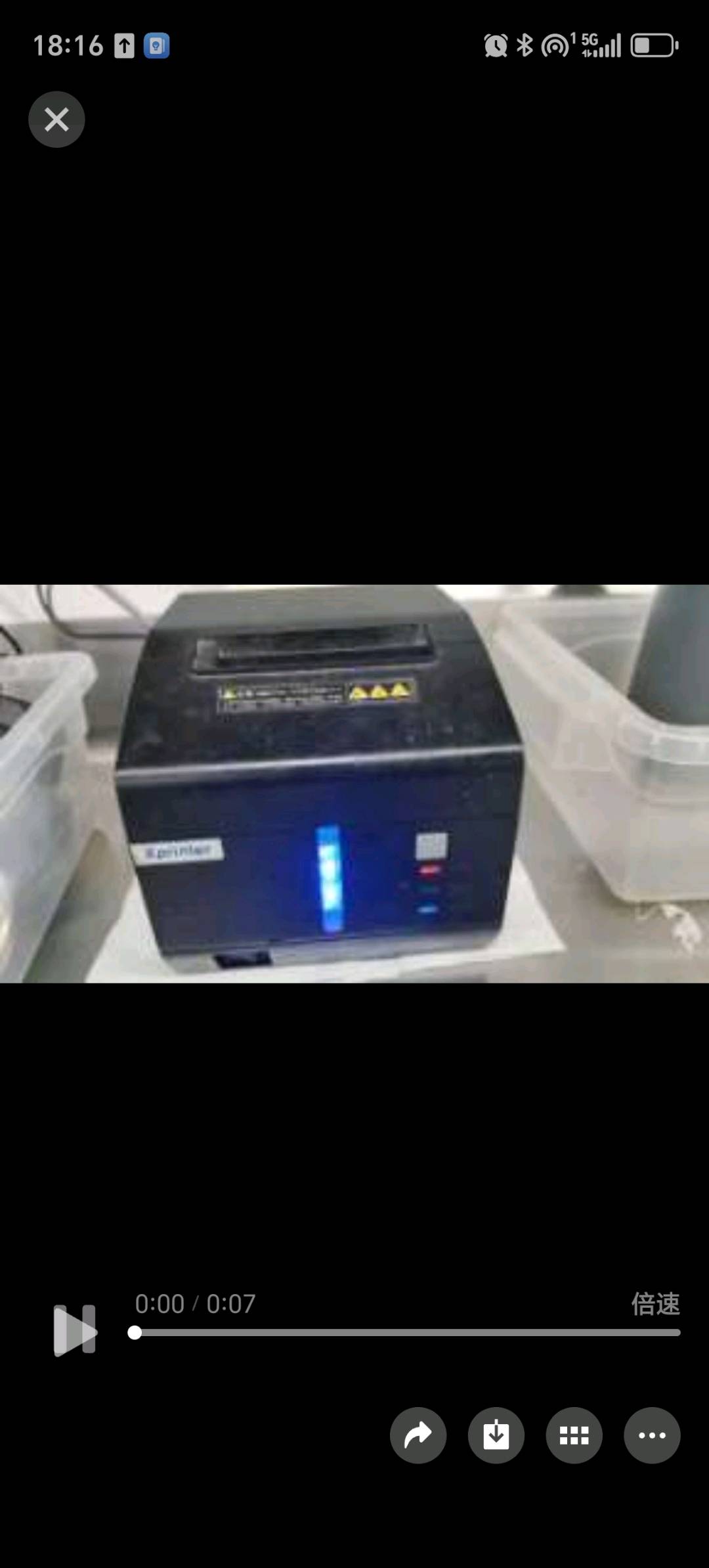 黄先生其他供需