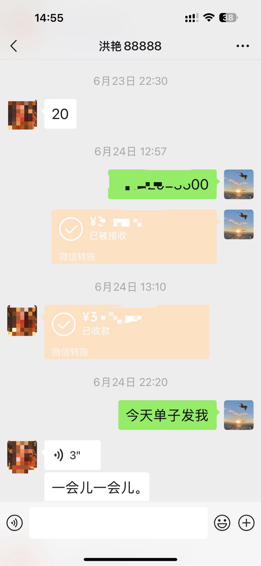 许亚杰地推项目