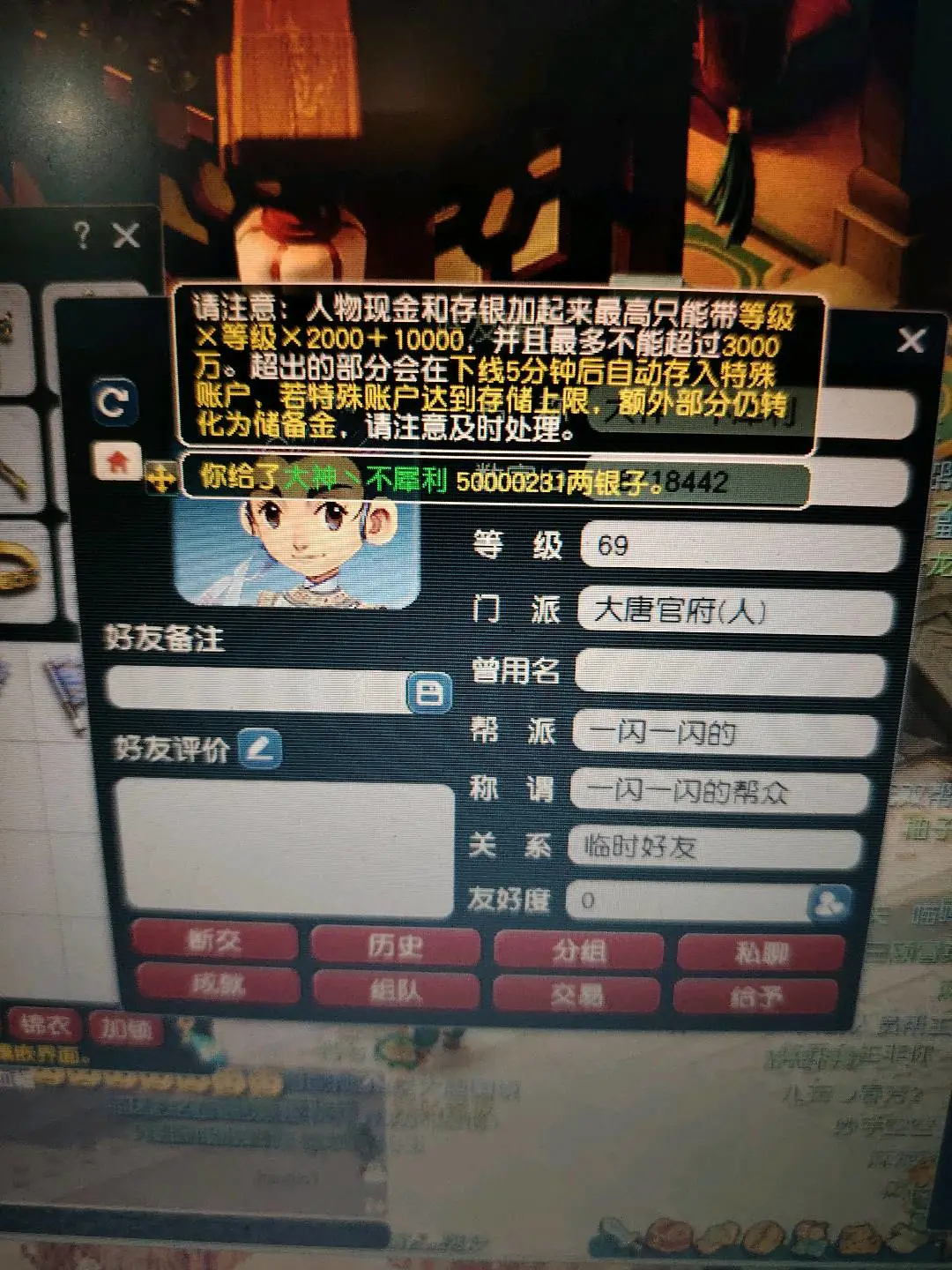 穆先生找合伙人