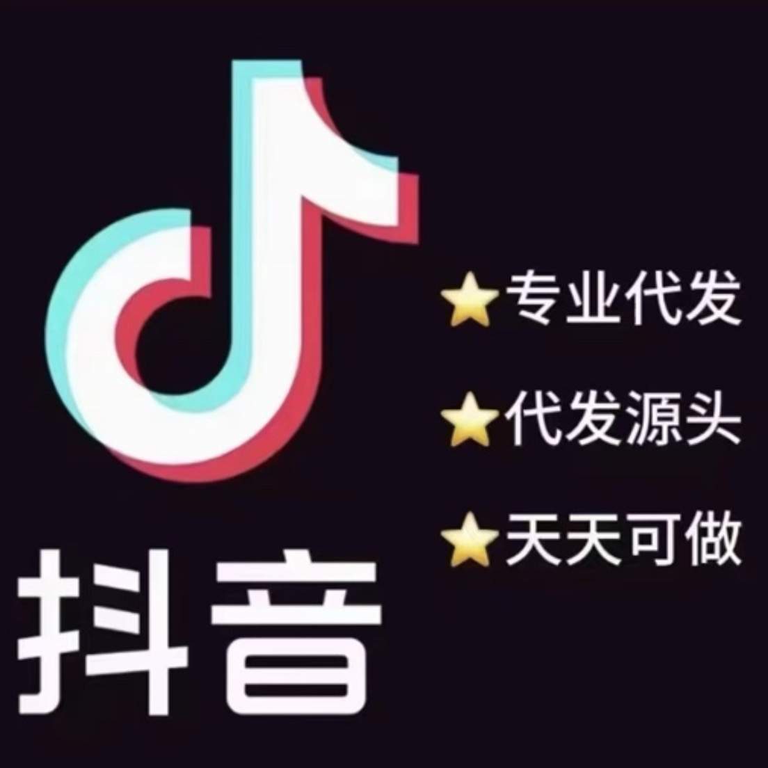 u客直谈实名认证郭先生