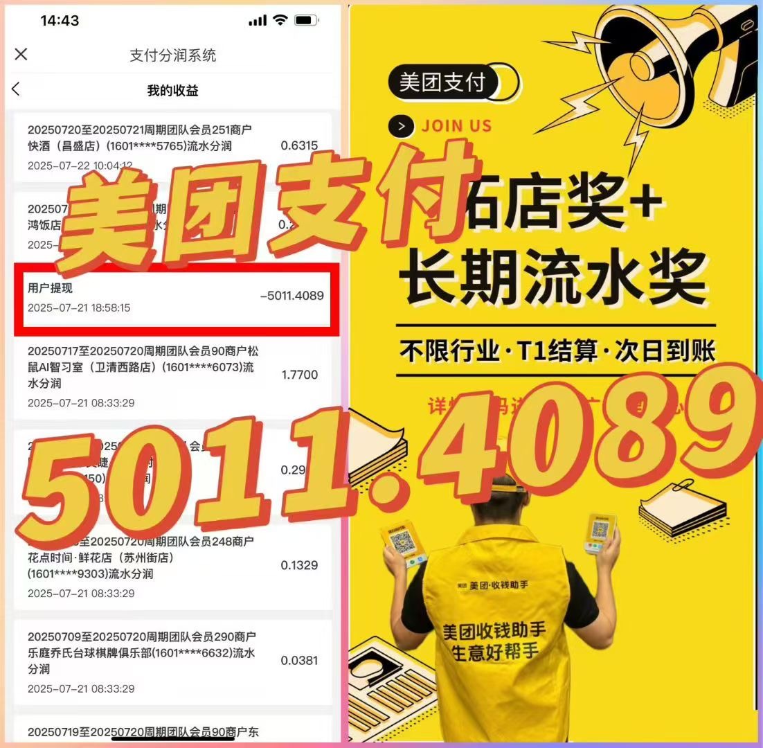 候先生找合伙人
