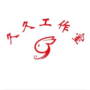 郑先生
