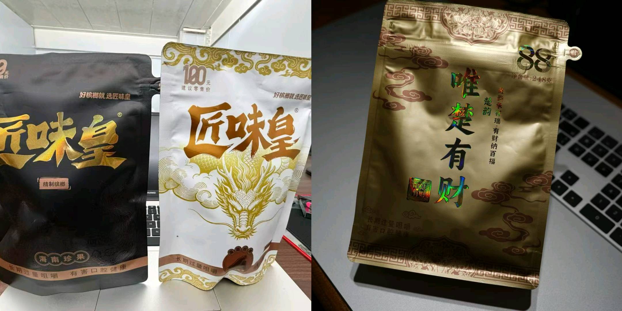 邓先生湖南湘潭槟榔源头工厂，各种口味，承接贴牌，代工