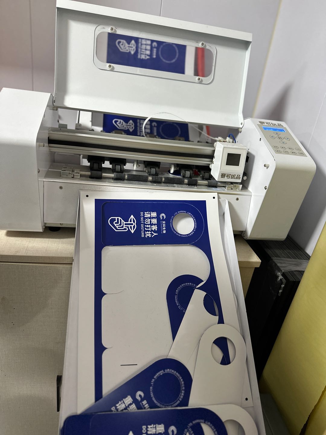 贾女士其他供需本地图文广告工厂店，一站式制作，诚寻广告公司、商家及企事业单位长期合作