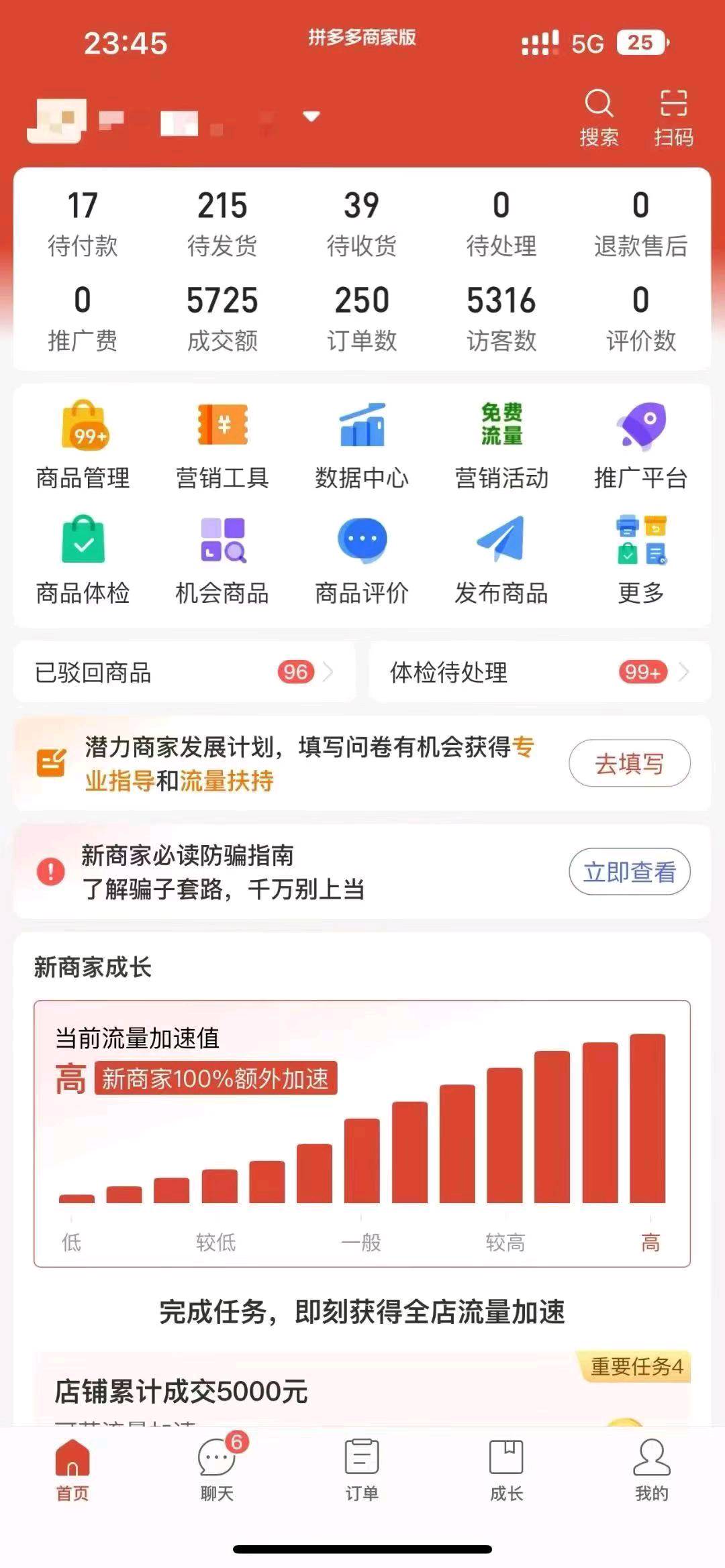 徐承枝品牌货源