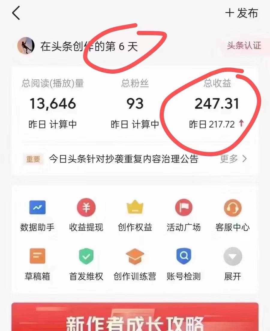 黄先生找合伙人今日头条托管