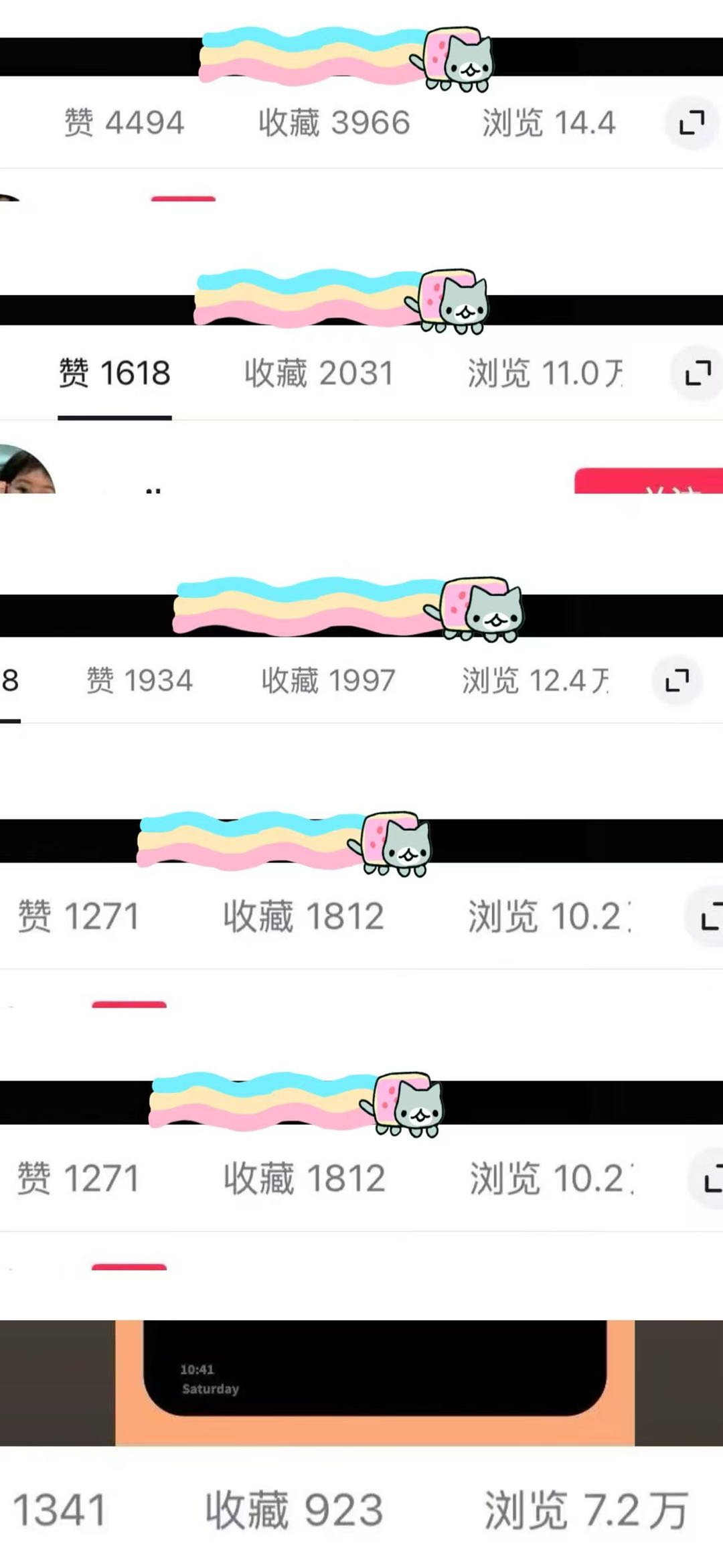 马女士其他供需