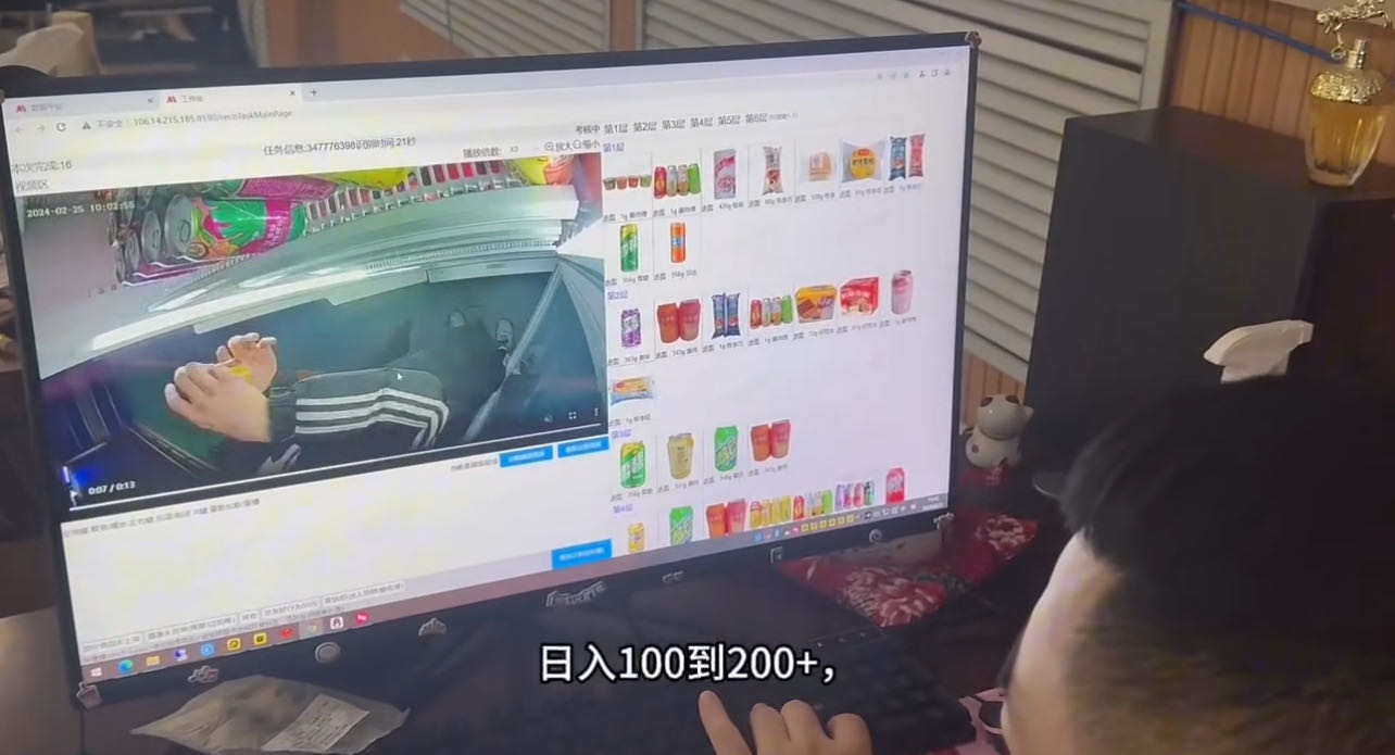 杨站宇其他供需
