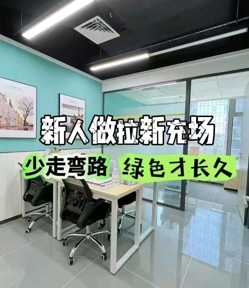 司博文App拉新工作室，可上门落地指导，整合一手产品500＋！有资源免费对接