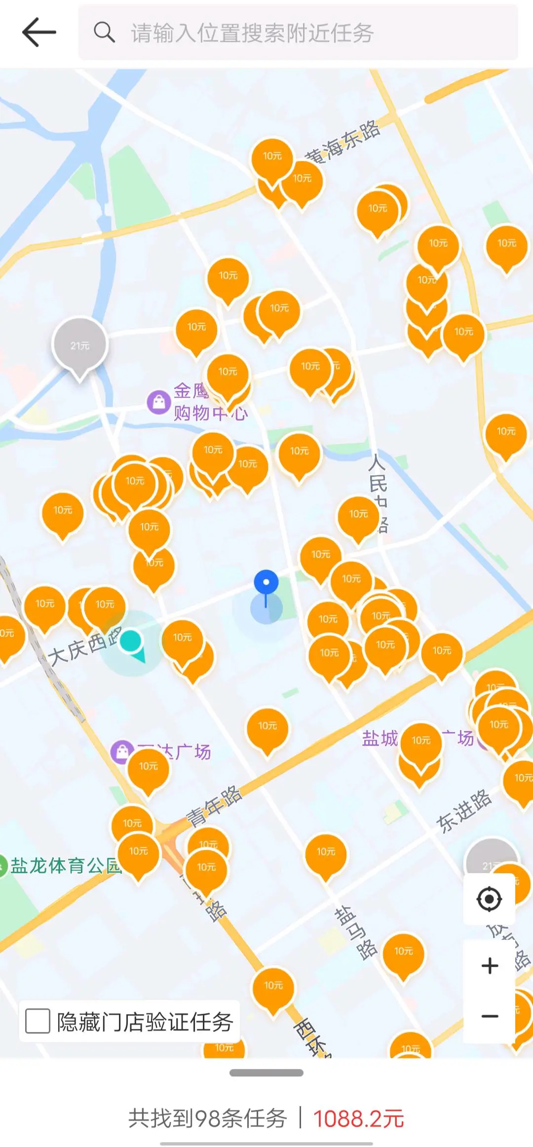 王先生其他供需门店地推纯拍照项目