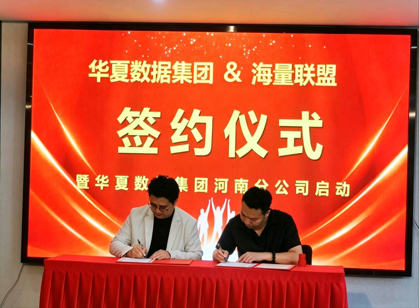 周先生华夏广告矩阵 诚招合伙人入驻
**0撸板块倍增事业。