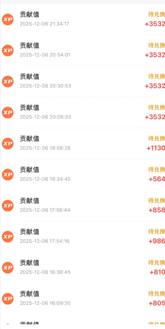 马紫涵找合伙人