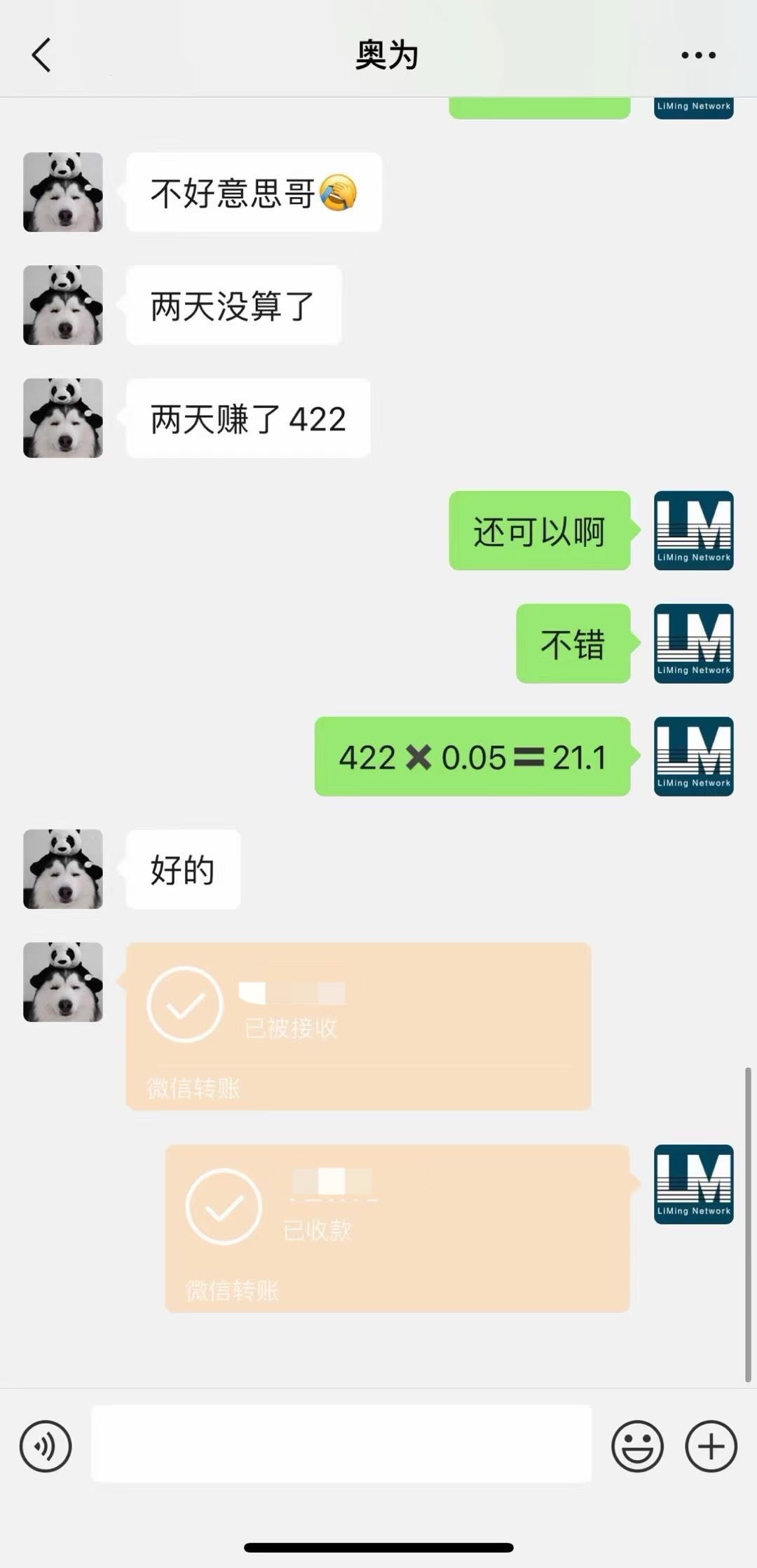 赵奉恺找合伙人AI趣玩收益分成  每天可搞