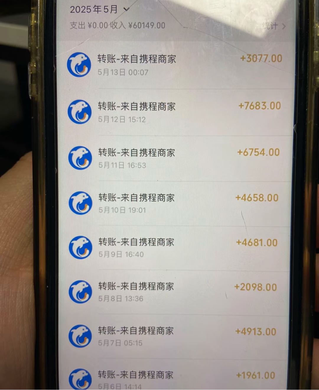 郑先生其他供需手机广告变现 短剧日结 稳定收益 单个设备70以上 独立平台