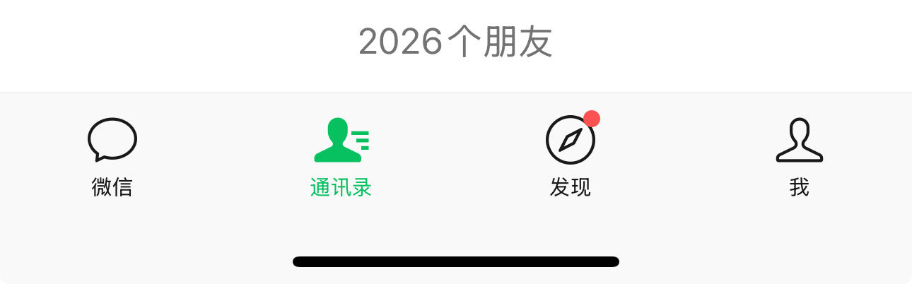 王胜推广团队千人推团，接各种网推 地推，冷门热门app等推广！