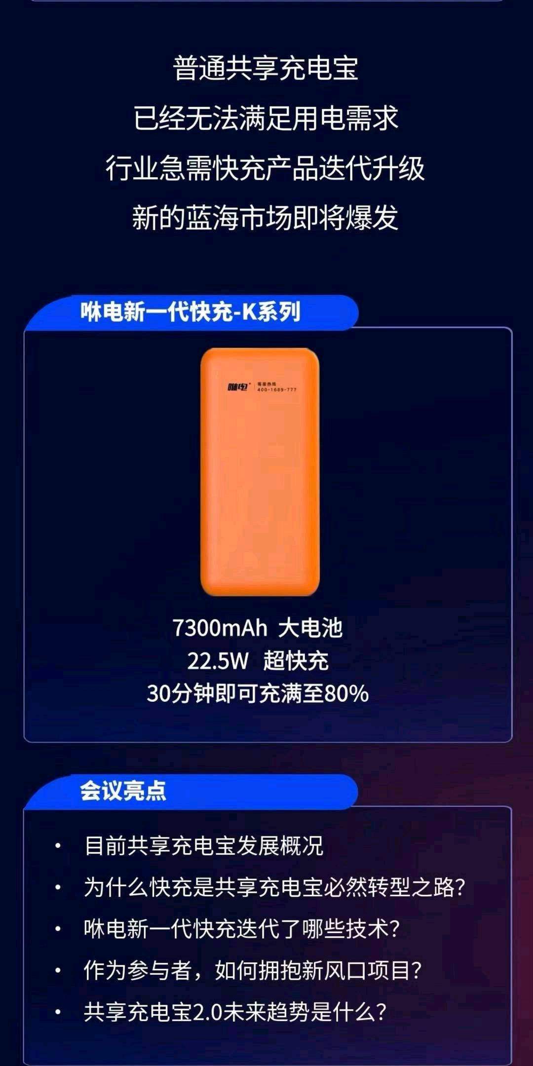 牟先生找合伙人