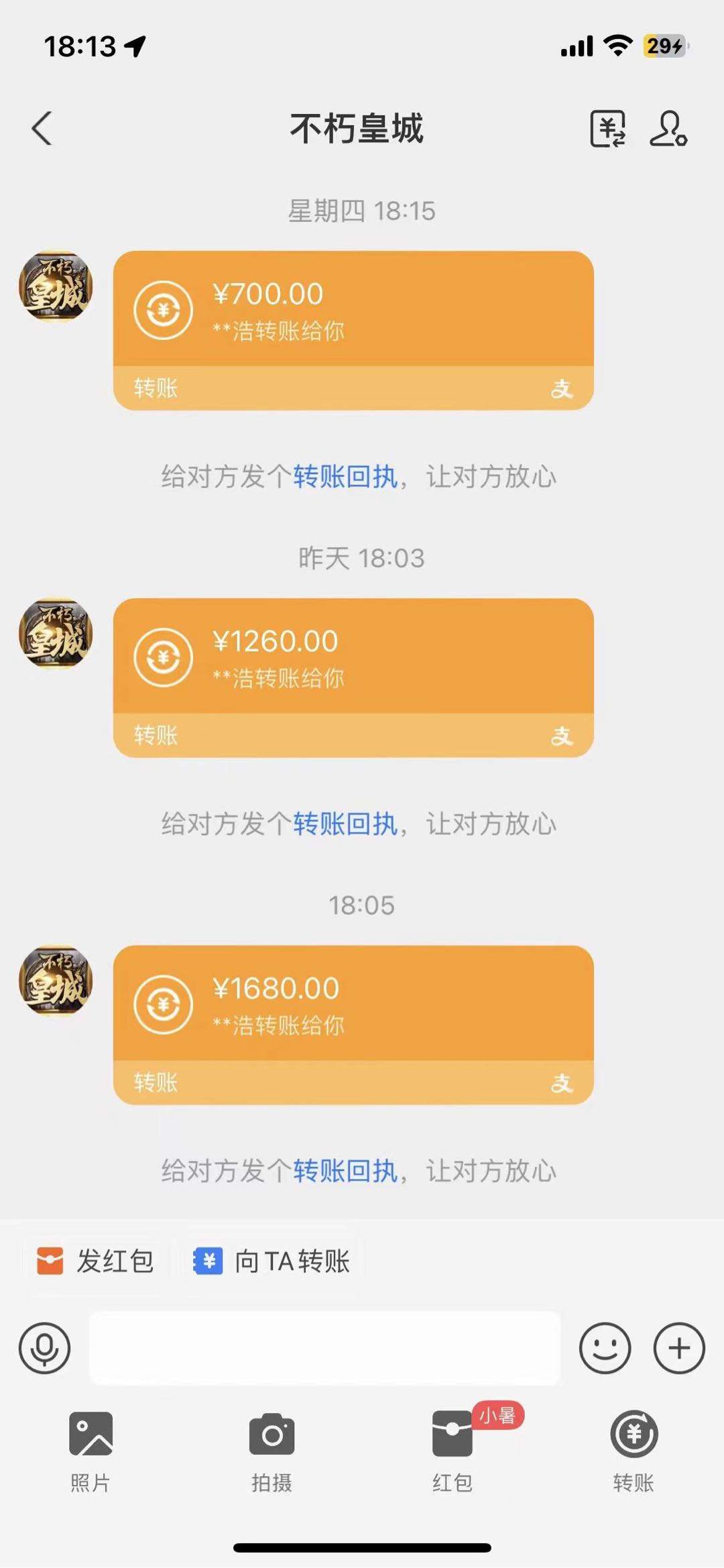 聂先生其他供需