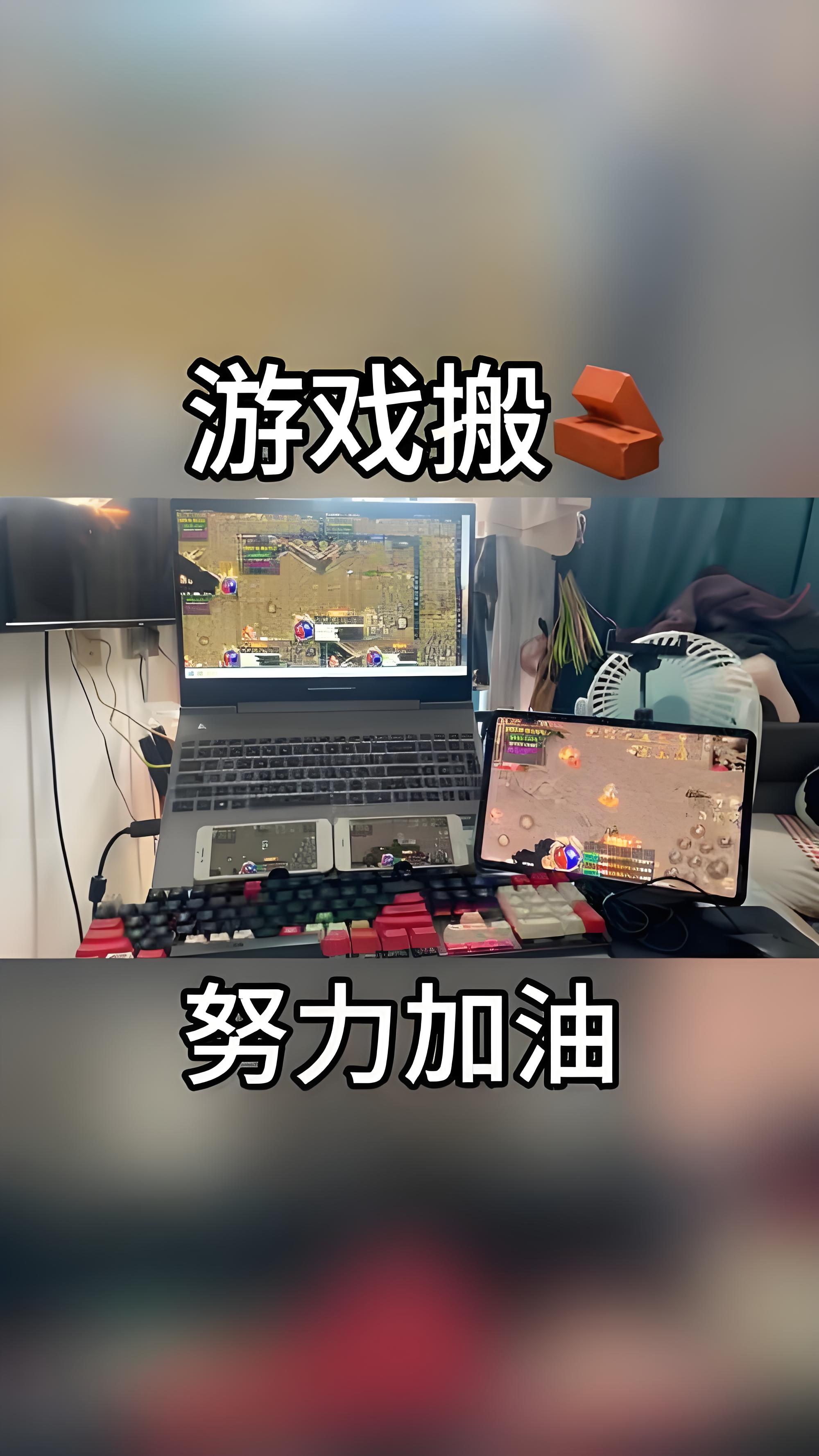 刘洋其他供需全新游戏，手机电脑均可操作，收益当天可提，低门槛，无套路