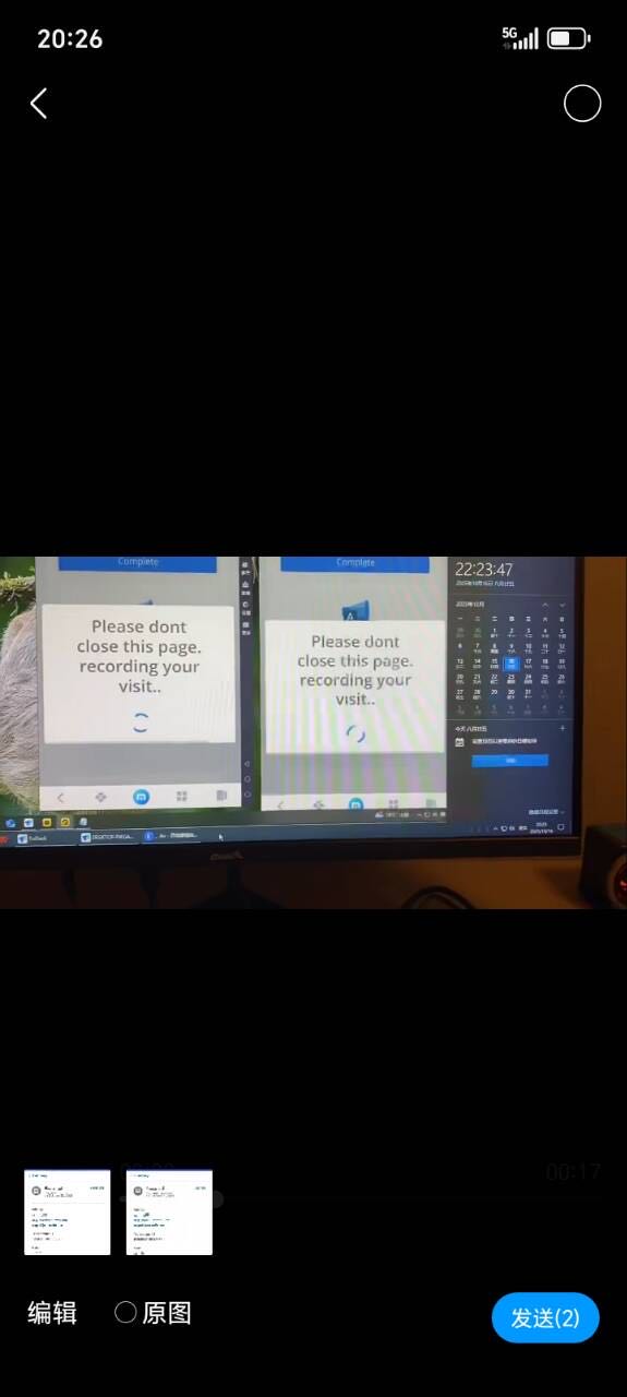 张女士其他供需低门槛合作分成模式海外看广告项目每天只需看五条广告可获得17.7可矩阵