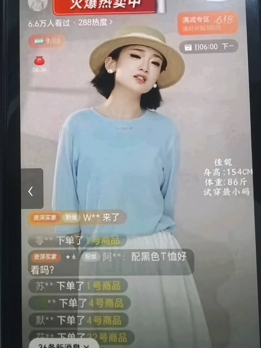 张先生其他供需