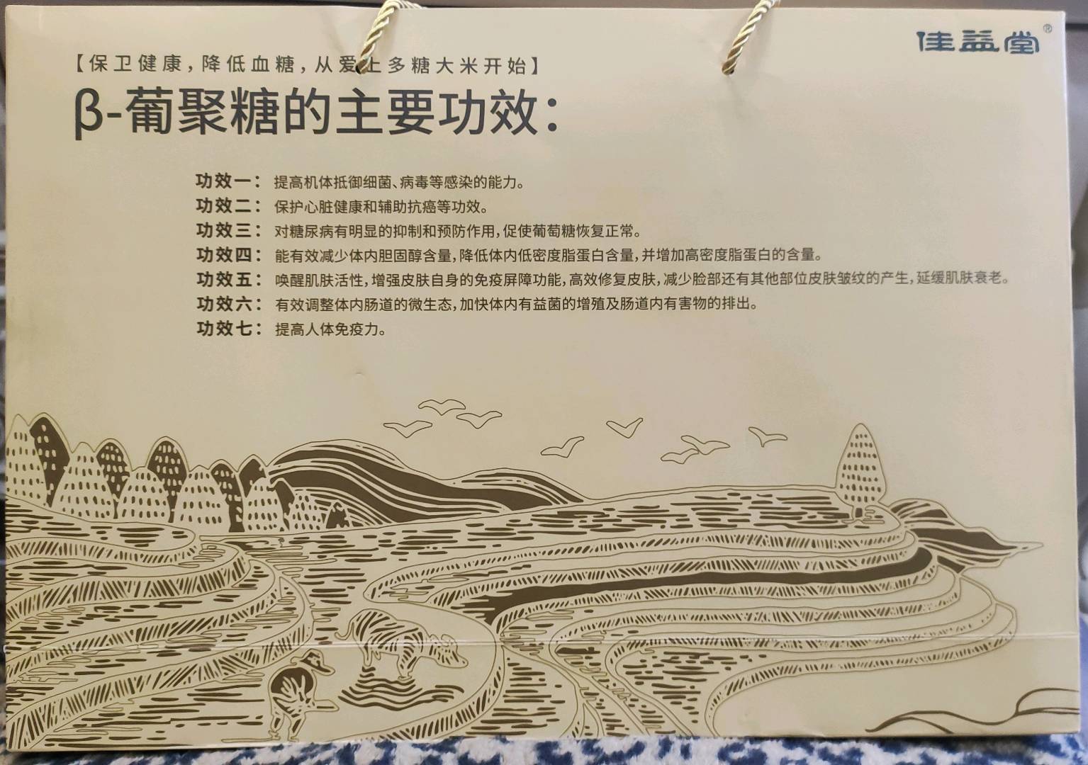 韩秀红目前有四万斤吉林安吉大米，着急出售，价格详谈，一次性出售