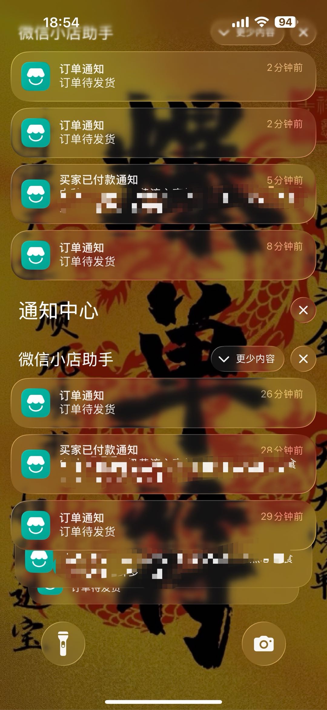 张先生找合伙人微信小店 无货源电商 不投流不加热 不发短视频 不囤货 白嫖党绕道