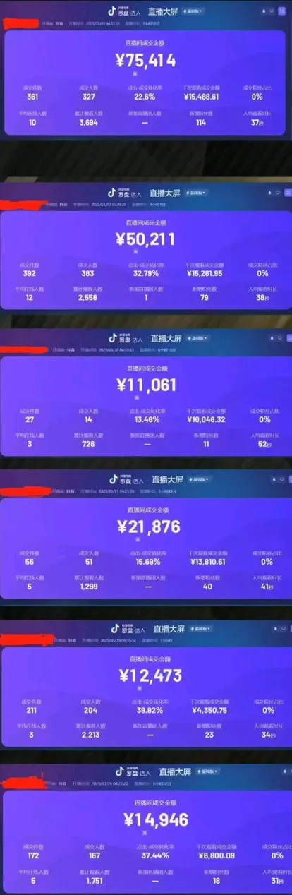 蒋联辉其他供需广告浏览,一个广告0.5-1,一个手机*