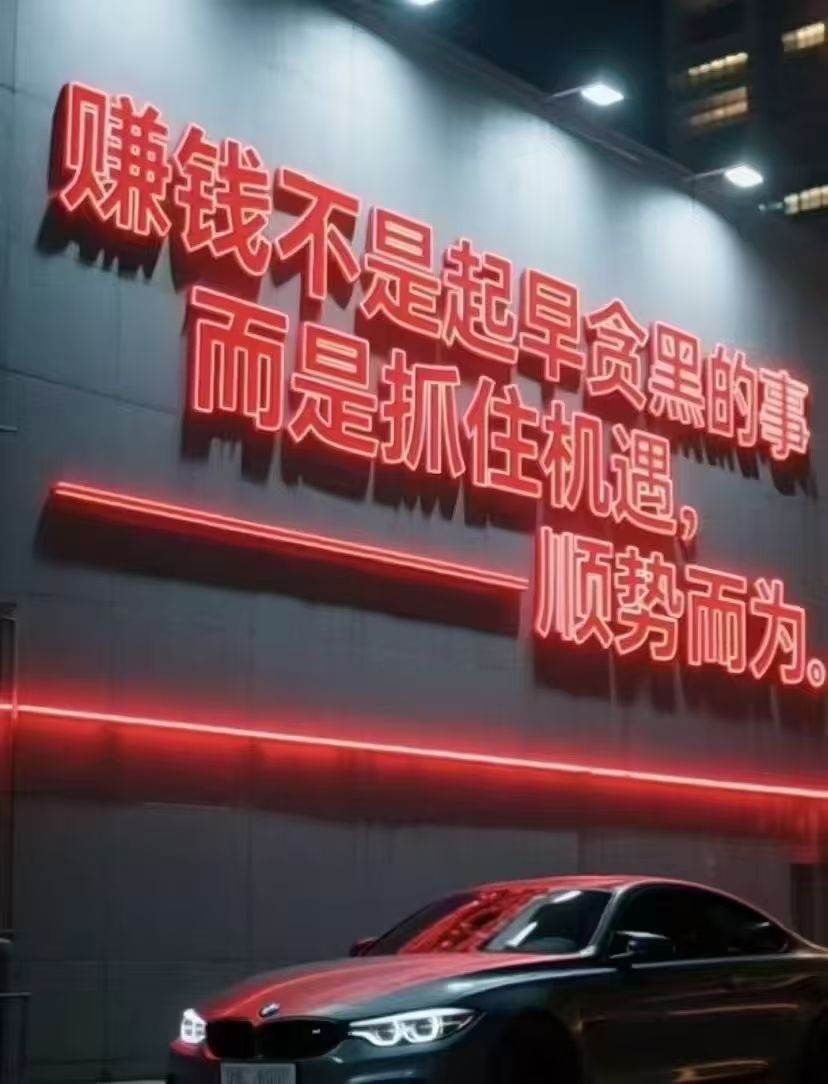 何先生其他供需