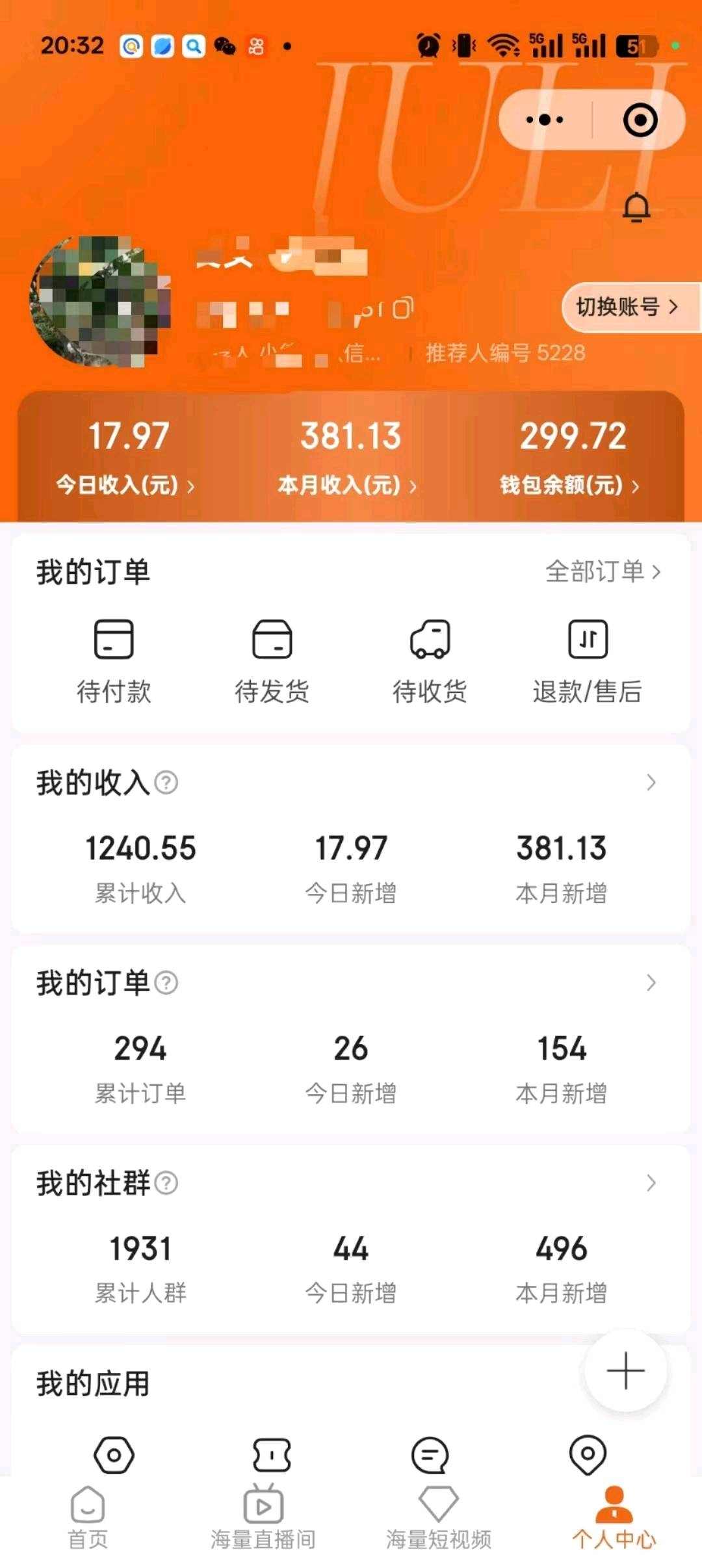 姚碧文找合伙人微信推客项目找创业搭子，每日可赚米