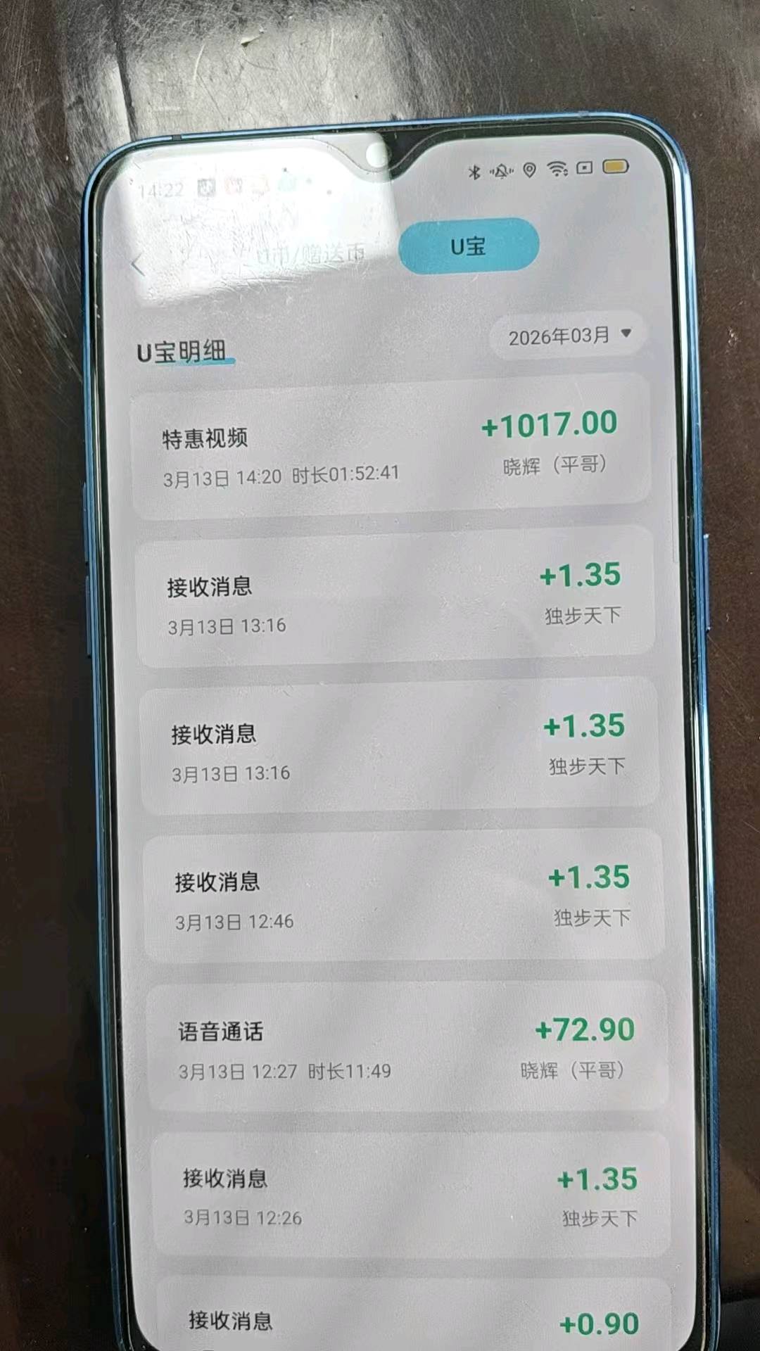 陈先生语聊工作室孵化