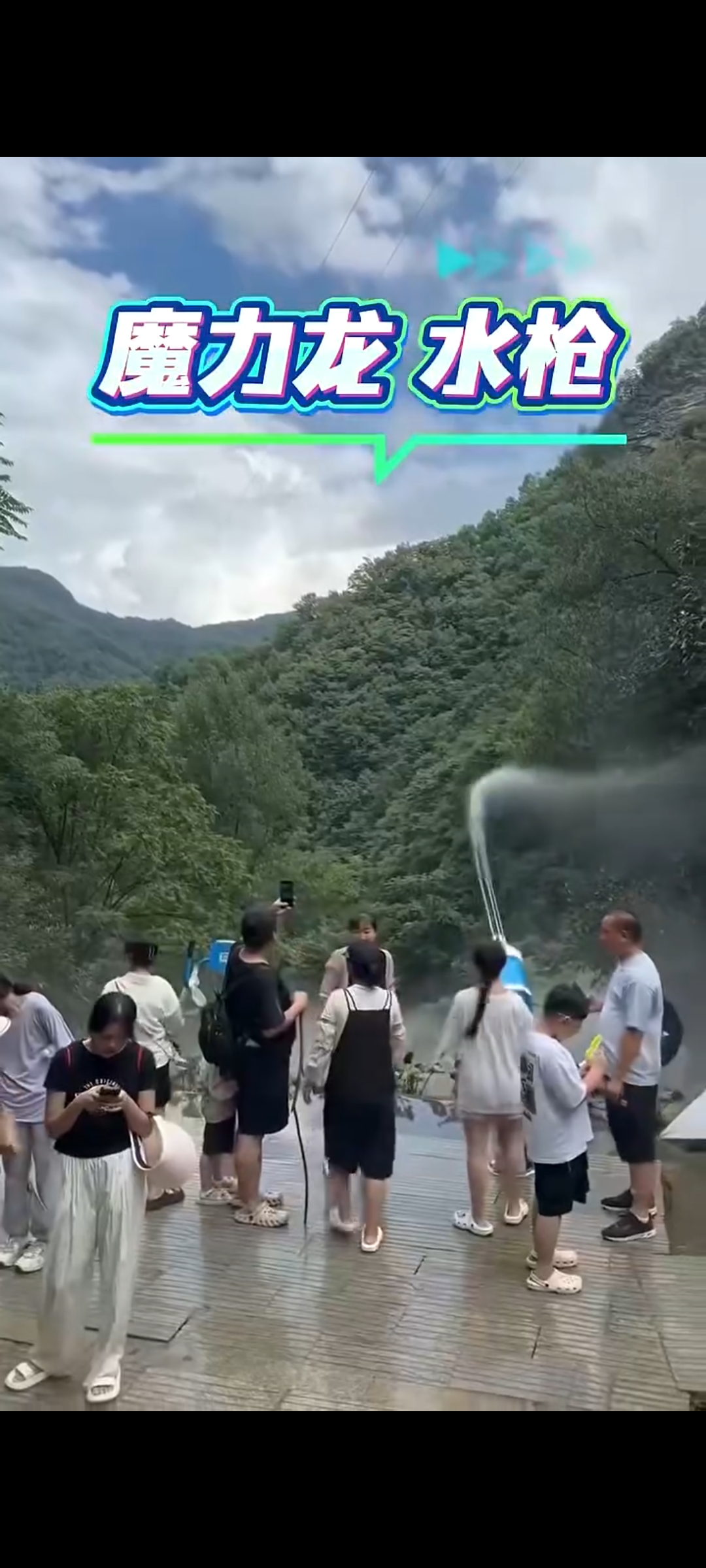 沈先生地推项目