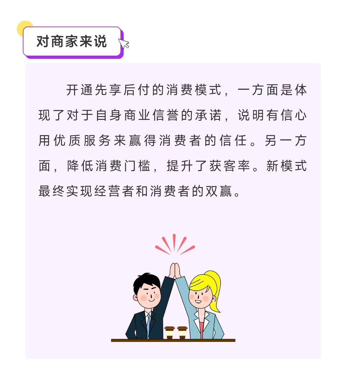 任先生找合伙人