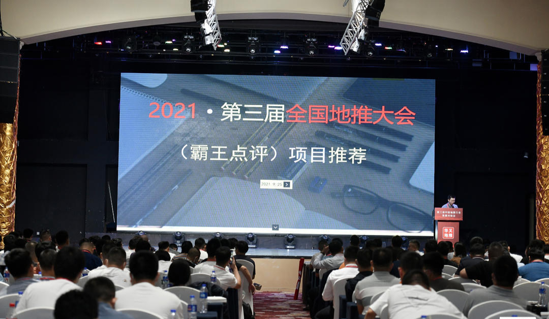 赵先生找合伙人APP拉新**工作室招募合伙人