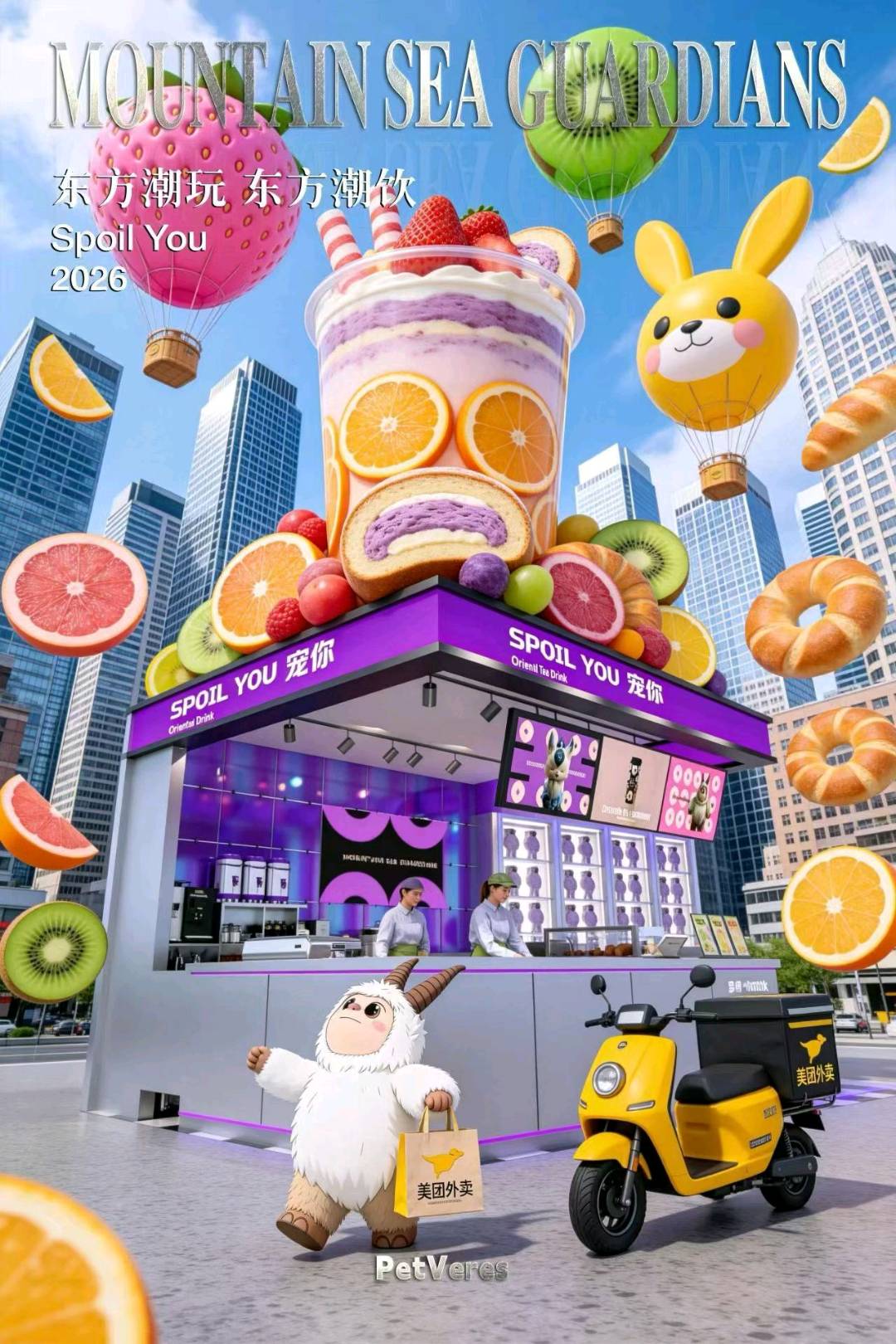 王芳元宠App推广合伙人