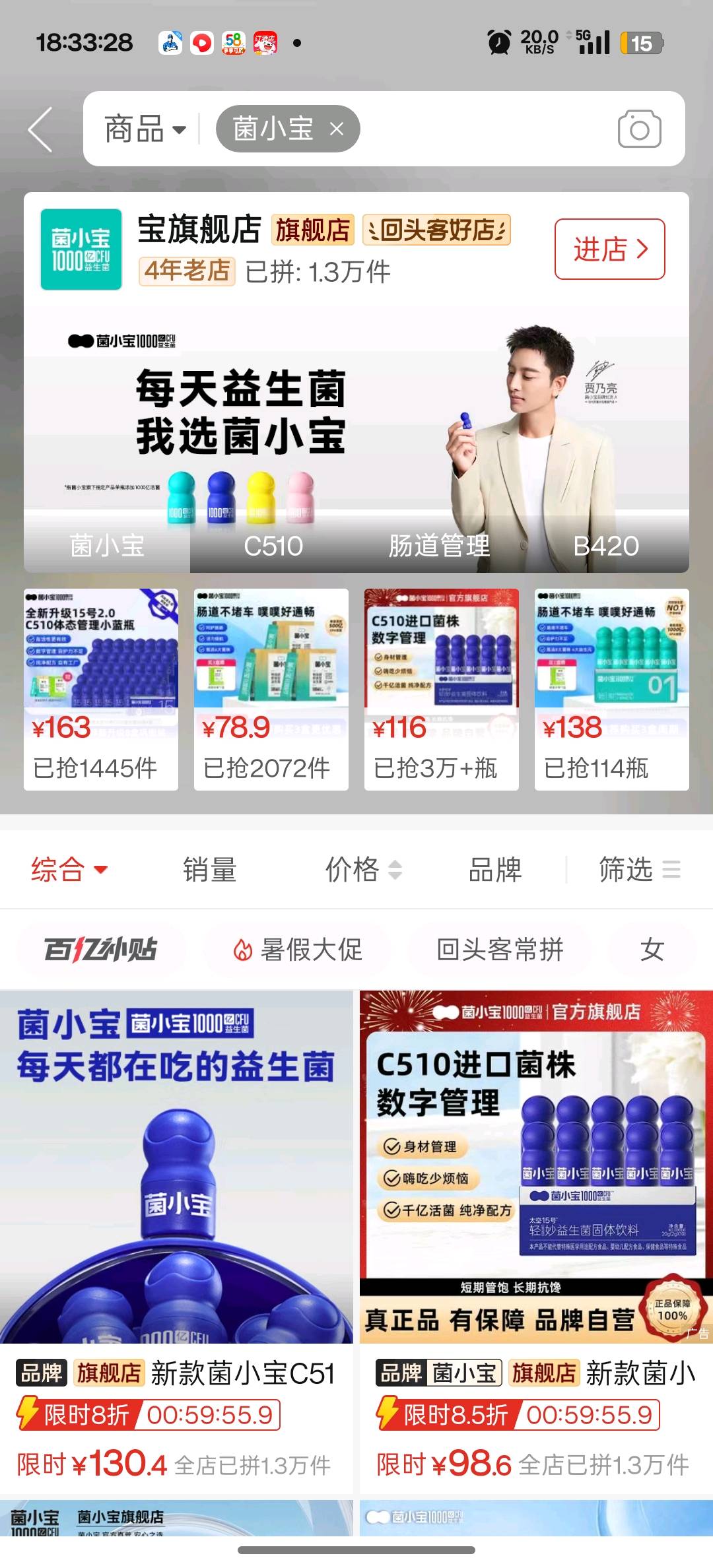 陈先生找合伙人