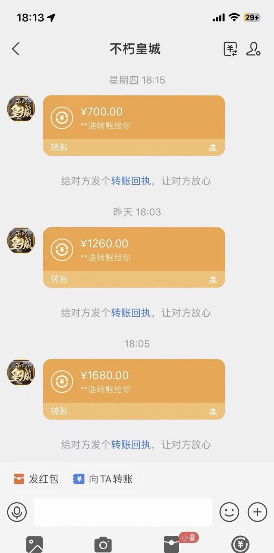 张先生找合伙人