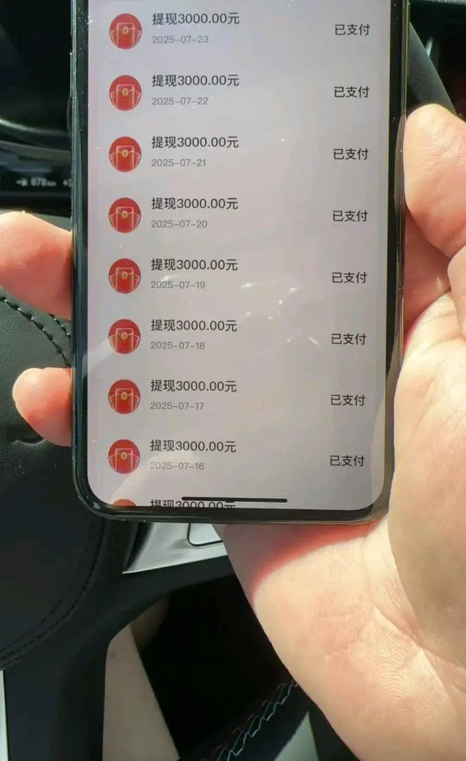 张先生找合伙人电商开店一件代发 免费带几个迷茫的朋友