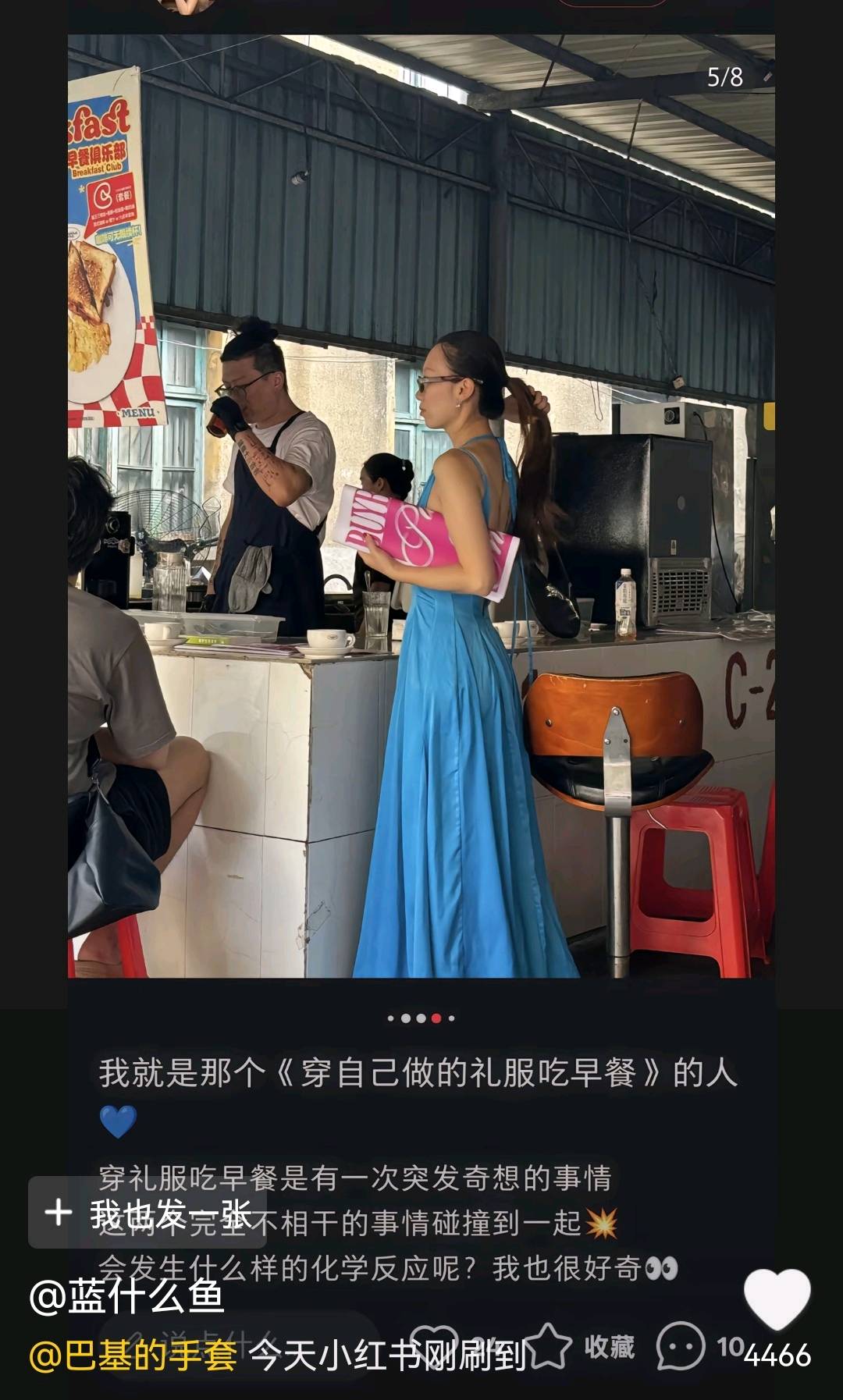 李先生找合伙人小红书爆款/泰国渣度渣周末市场早餐加盟招商-美式早餐俱乐部
