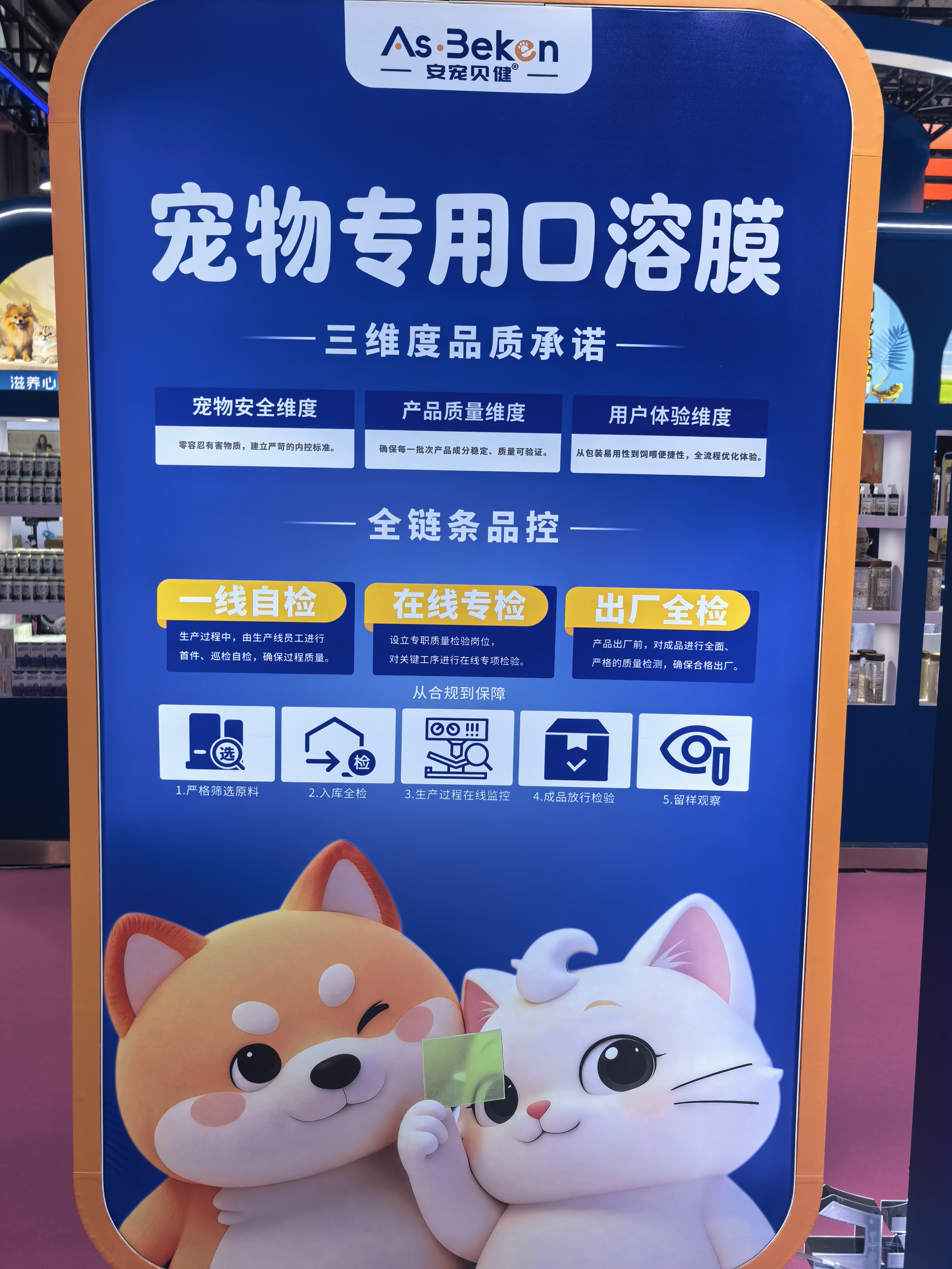 江女士品牌货源宠物口溶膜系列，25品类，寻四川各地县代理，一件代发，利润高