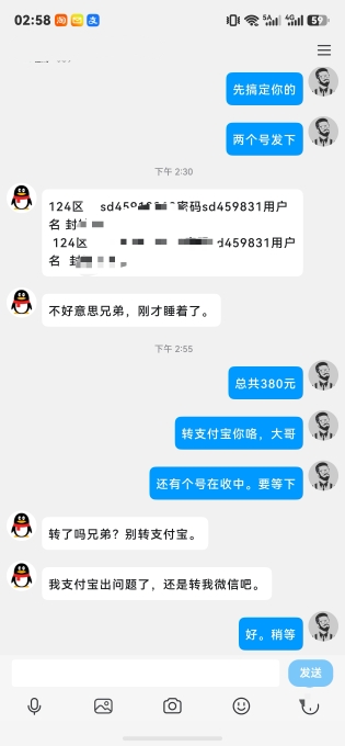 张先生找合伙人新游戏传世版搬砖,新服爆率高,一键全自动打