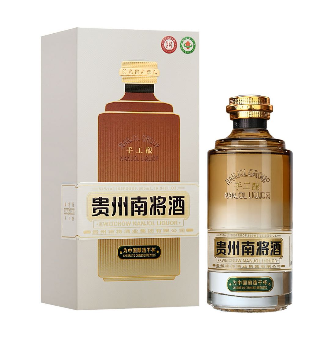 宋先生找合伙人茅台镇南将酒厂招商合作