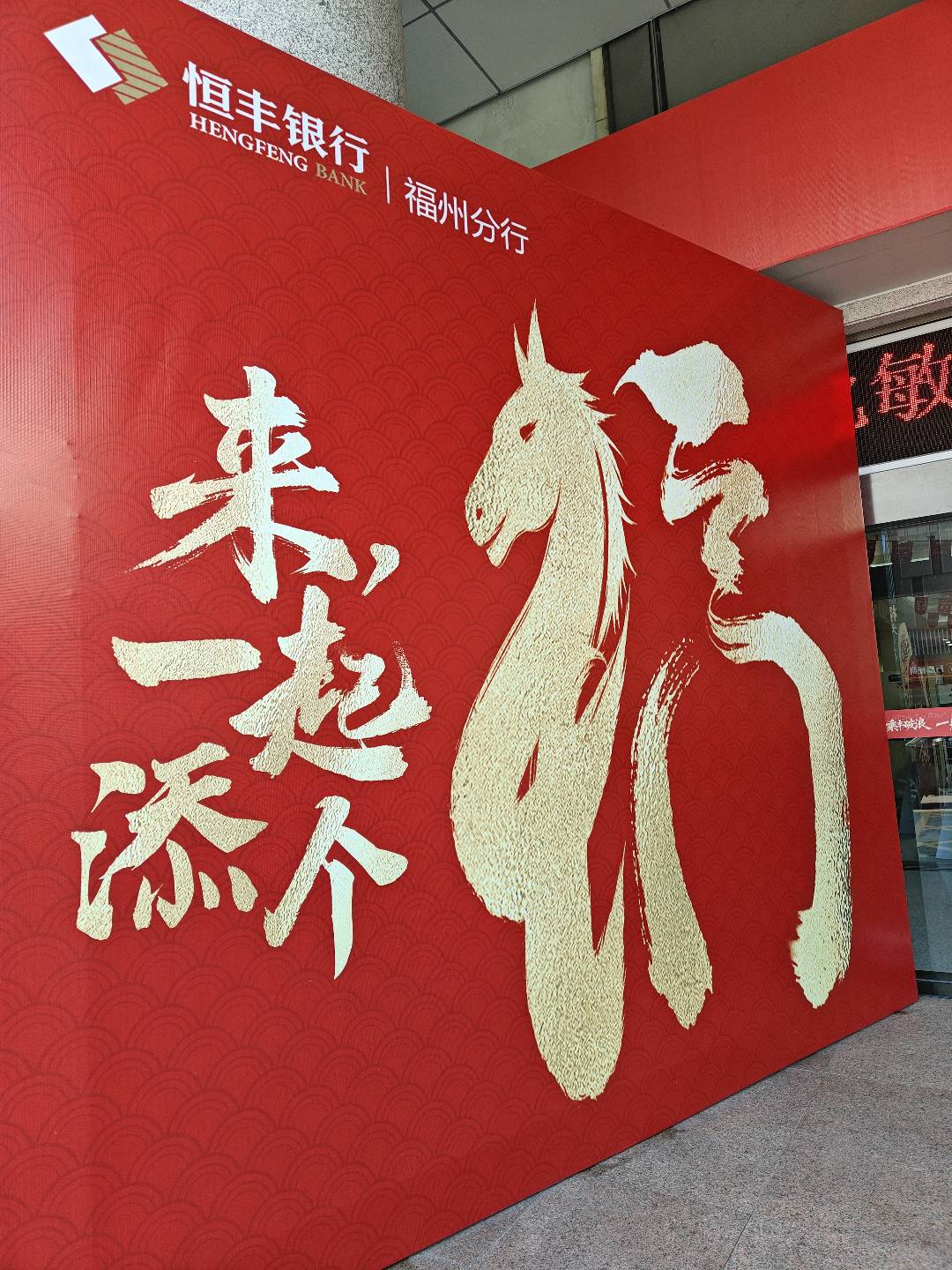 张朝中地推项目证券开户 农行 工行 日结