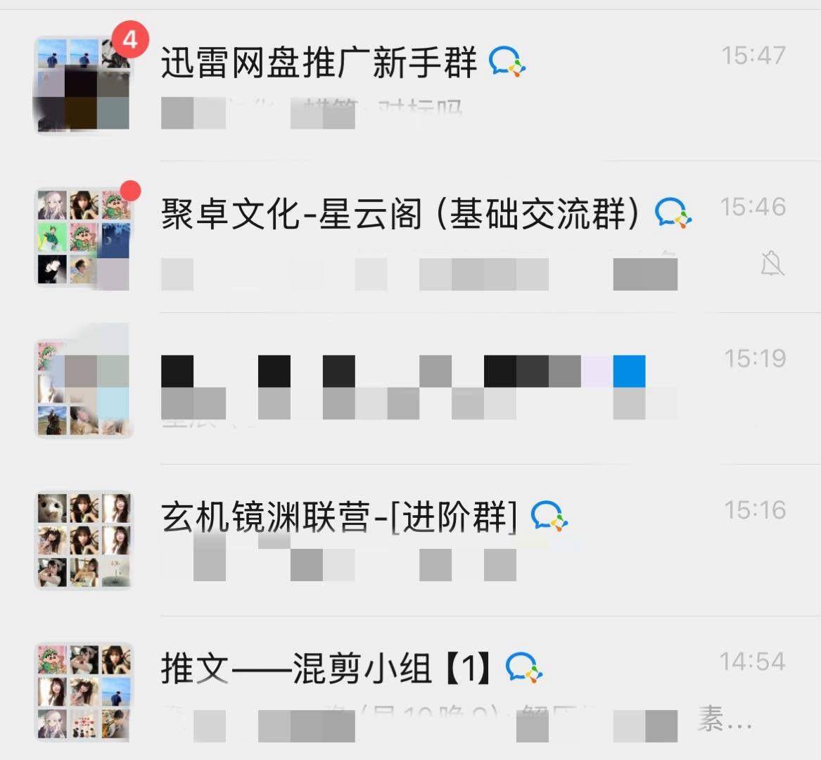 杨女士找合伙人小说推文 找推广合伙人