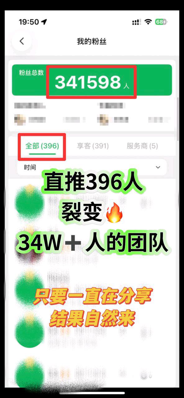 郭女士其他供需免费广告，IAA模式，首码对接团队长，可以排线