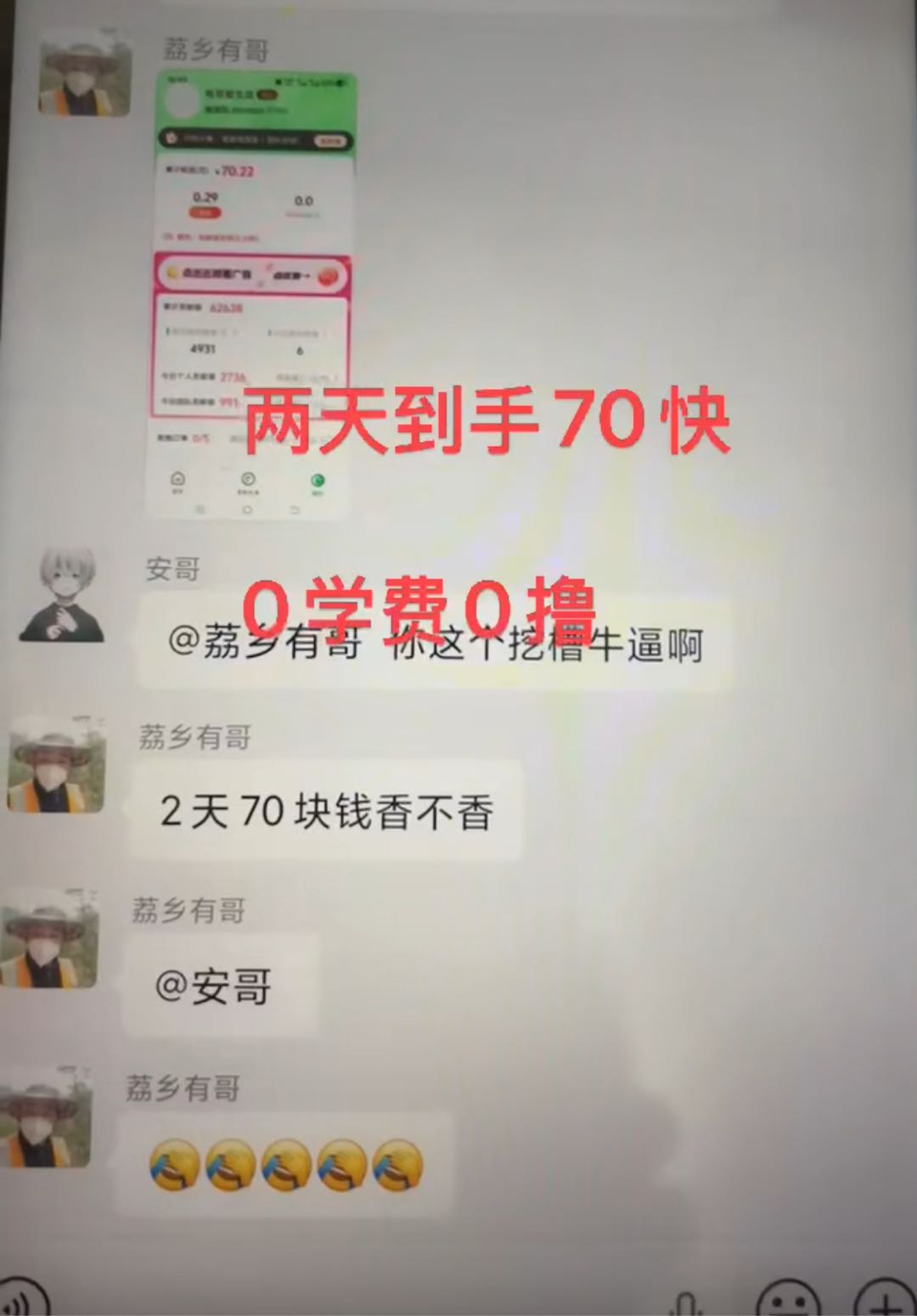 梅女士其他供需