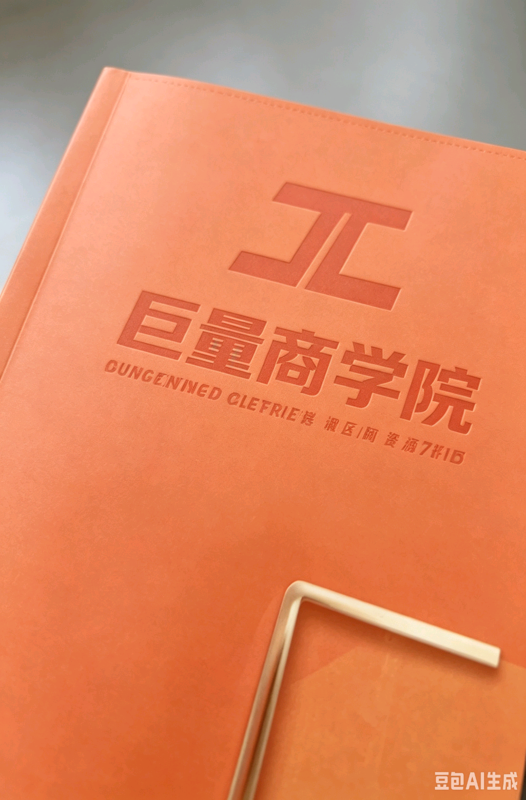 潘女士其他供需